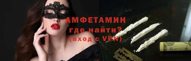 даркнет наркотические препараты  Гаврилов-Ям  Amphetamine 98%  наркотики 