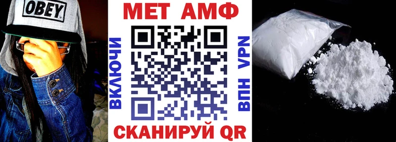 Amphetamine VHQ Гаврилов-Ям