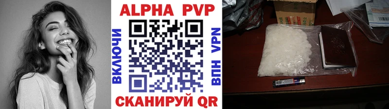 продажа наркотиков Гаврилов-Ям Альфа ПВП мука