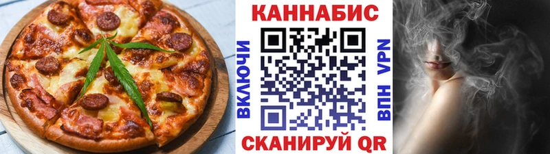 где купить наркоту  Гаврилов-Ям  Canna-Cookies марихуана 