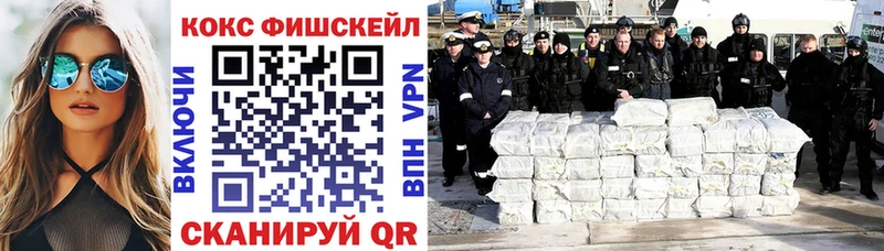 КОКАИН Перу  OMG как зайти  Гаврилов-Ям 