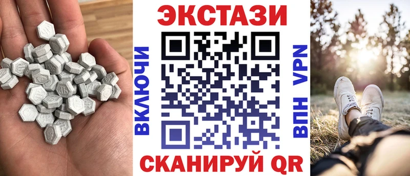 Ecstasy 99%  omg как войти  Гаврилов-Ям 