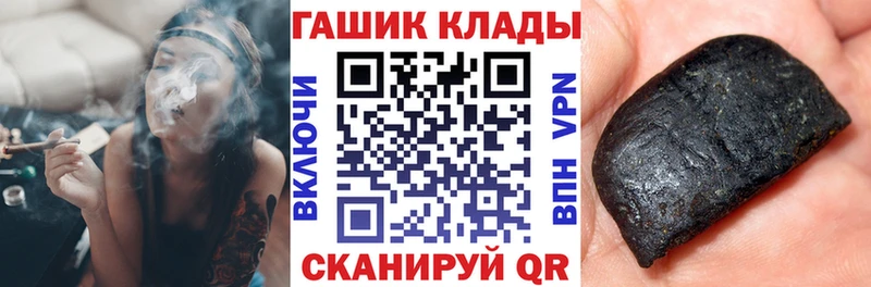 Гашиш гарик  купить наркотик  Гаврилов-Ям 