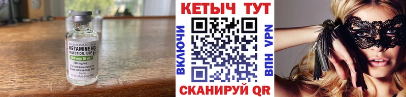 дарнет шоп  Гаврилов-Ям  КЕТАМИН ketamine 