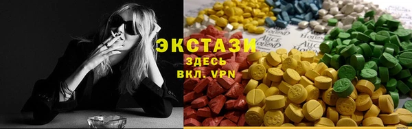 PSILOCYBIN Верхний Тагил