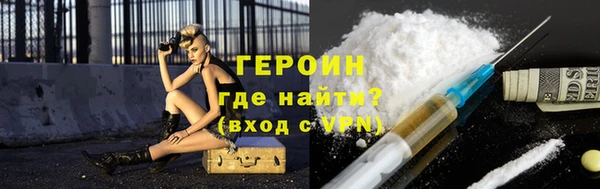 прущий лед Богородицк