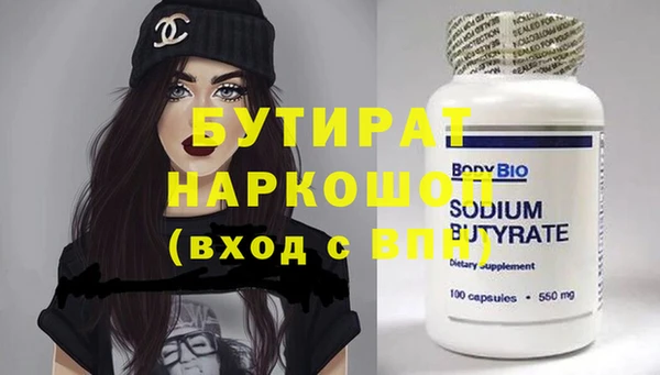 а пвп мука Верхнеуральск