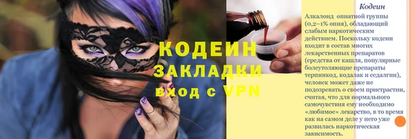 марихуана Богданович