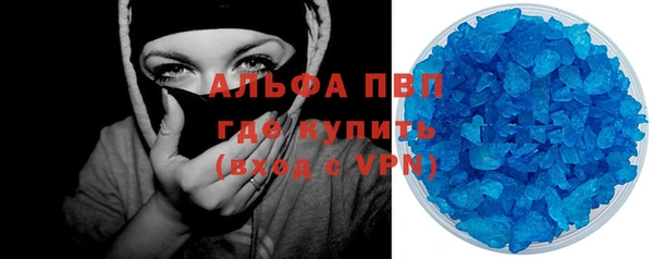 а пвп мука Верхнеуральск