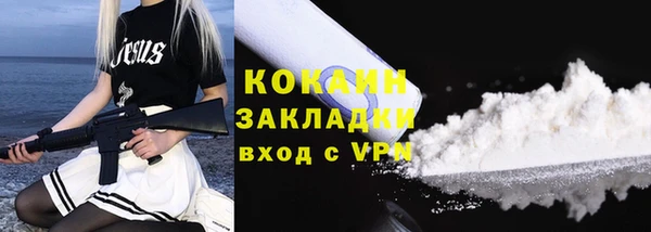 а пвп мука Верхнеуральск