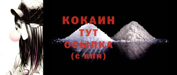 кокаин колумбия Баксан