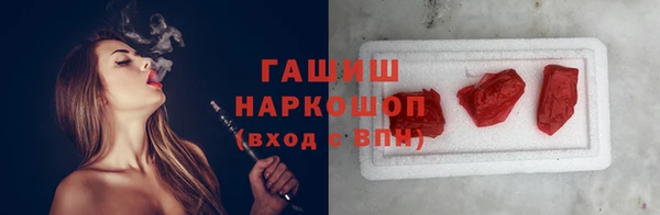 прущий лед Богородицк