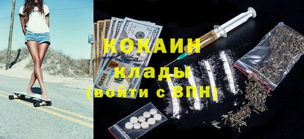 марихуана Богданович