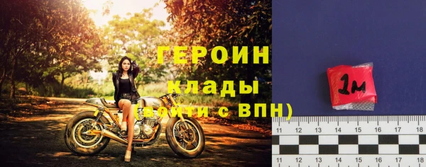 прущий лед Богородицк