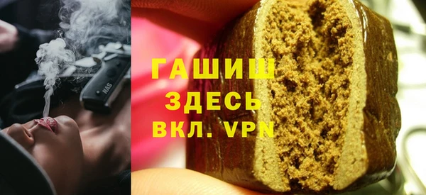а пвп мука Богородск