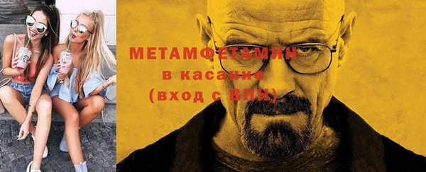 а пвп мука Богородск