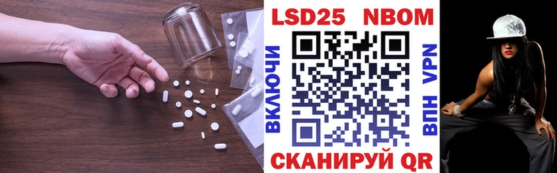 Лсд 25 экстази ecstasy  Гаврилов-Ям 