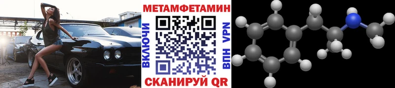 нарко площадка клад  цена   Гаврилов-Ям  Первитин Декстрометамфетамин 99.9% 