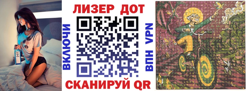 Марки N-bome 1,5мг Гаврилов-Ям