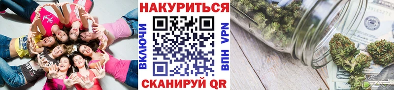 Канабис марихуана Гаврилов-Ям